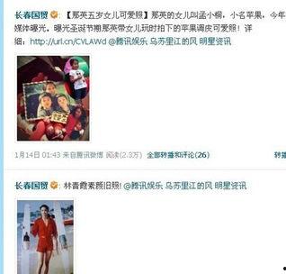 娱乐圈爆料客的形式,明星背后的惊人真相！  第1张