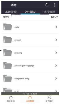 吃瓜网红照片下载软件,吃瓜网红照片一键获取  第3张