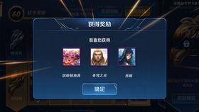 大盗最新爆料碎片商城,碎片商城神秘爆料，独家攻略助你轻松解锁宝藏！  第2张