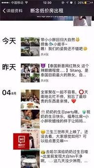 南宁房东爆料视频大全,揭秘租房市场的那些事儿  第1张