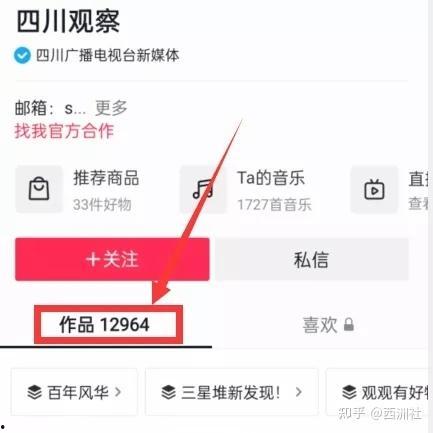 新闻投稿爆料入口在哪,一键掌握信息发布新途径 第1张 新闻投稿爆料入口在哪,一键掌握信息发布新途径 第1张