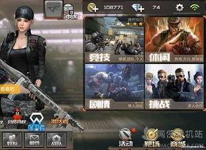 cf手游最新爆料博主,神秘新武器及全新模式即将来袭！  第3张