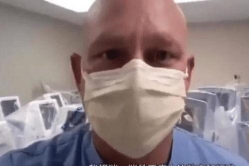 美国呼吸机爆料视频,美国呼吸机爆料视频揭露医疗危机真相  第1张