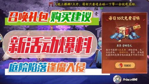 最新动态爆料,揭秘行业变革背后的秘密  第1张