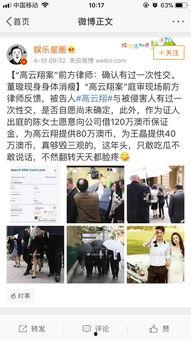 深圳陈女士的最新爆料,揭秘事件背后惊人真相  第2张