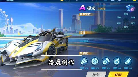 飞车游戏最新爆料视频,极致速度与激情，全新赛道等你挑战！  第2张