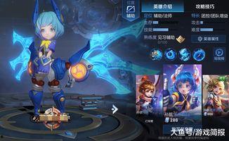 爆料最新皮肤的游戏,全新皮肤亮相,游戏世界再掀热潮! 第1张 爆料最新皮肤的游戏,全新皮肤亮相,游戏世界再掀热潮! 第1张