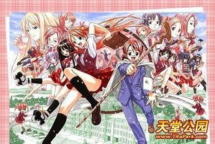 魔法老师动漫在线观看,在线观看之旅，揭秘奇幻魔法世界  第2张